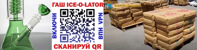 Наркошоп купить ГАШ  Псилоцибиновые грибы  Меф  СК  Олёкминск