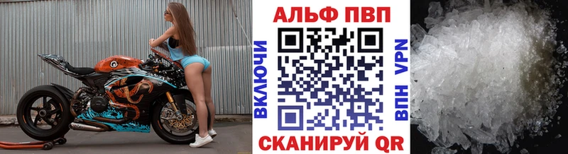 Купить закладки  Олёкминск  A-PVP СК КРИС 