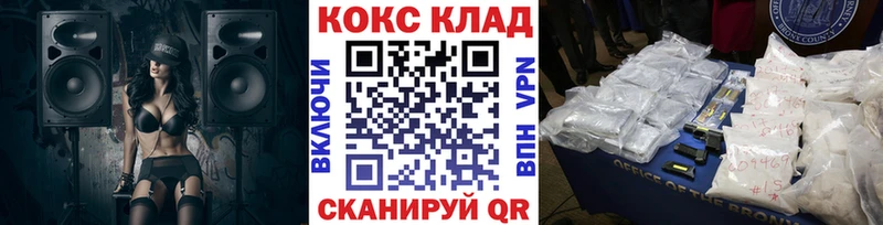 Купить где  Олёкминск  Кокаин Колумбийский 