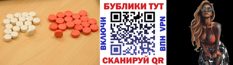 Купить  Олёкминск  ЭКСТАЗИ MDMA 