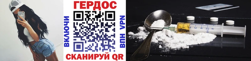 Купить  Олёкминск  ГЕРОИН герыч 