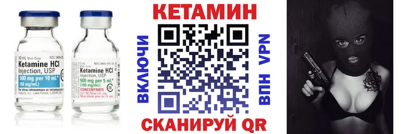 Купить где  Олёкминск  Кетамин ketamine 