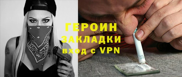 мдма Инсар