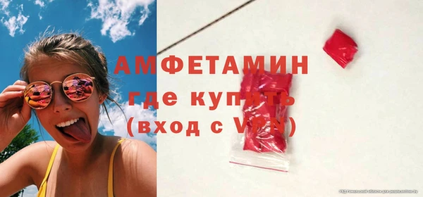 мдма Инсар