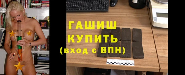 мдма Инсар