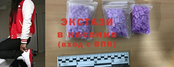 мдма Инсар