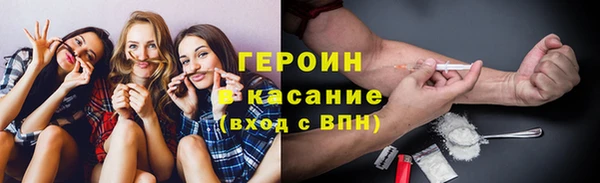 мдма Инсар