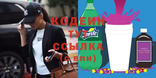 мдма Инсар