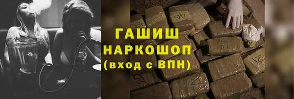 кристаллы Чердынь