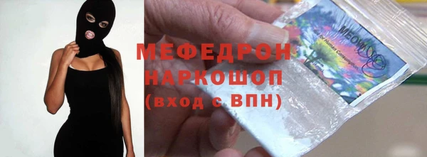 спиды Инта