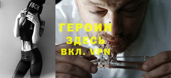 спиды Инта