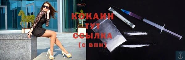 кристаллы Чердынь