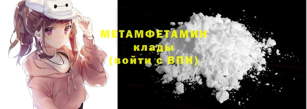 спиды Инта