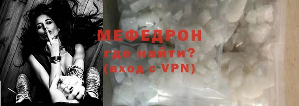 мдма Инсар