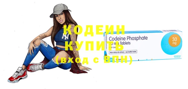 мдма Инсар