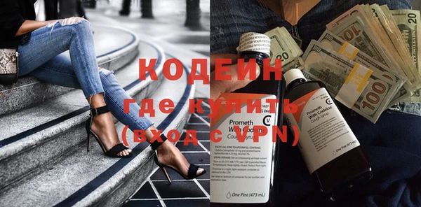 спиды Инта