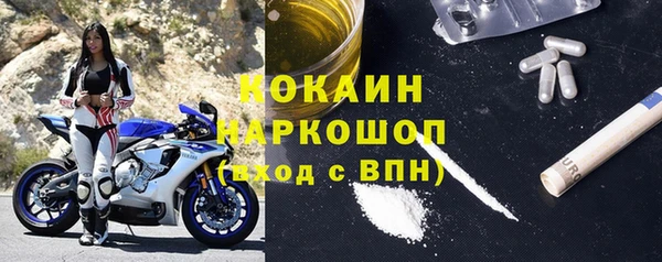 мдма Инсар