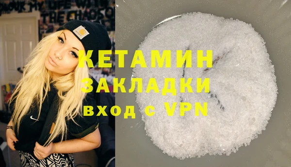 меф VHQ Чекалин