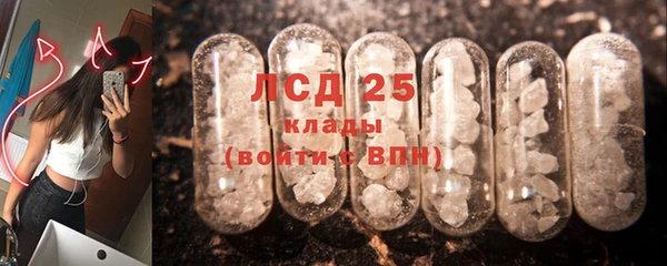 мдма Инсар