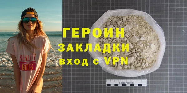 спиды Инта