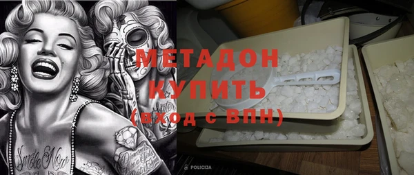 спиды Инта