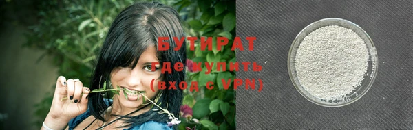 прущая мука Зеленокумск
