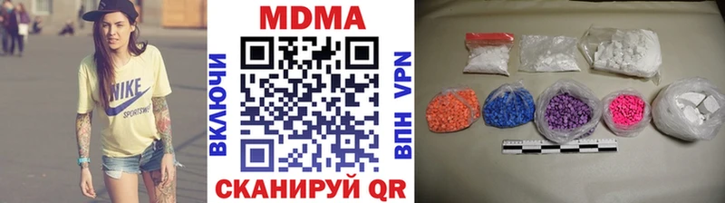 МДМА кристаллы  Купить  Олёкминск 
