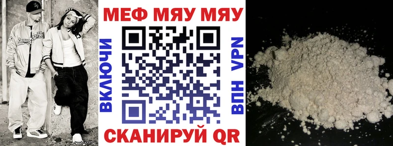 МЯУ-МЯУ мяу мяу  Купить  Олёкминск 