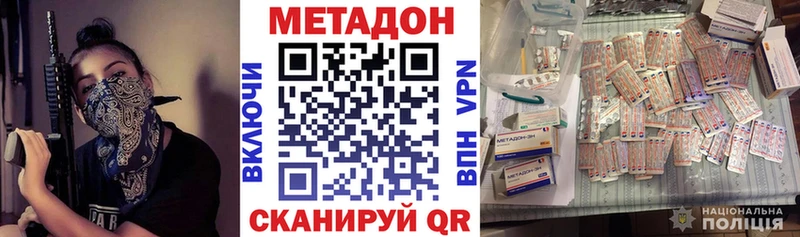 Купить  Олёкминск  Метадон белоснежный 