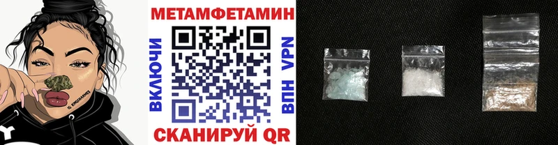 Купить где  Олёкминск  МЕТАМФЕТАМИН кристалл 